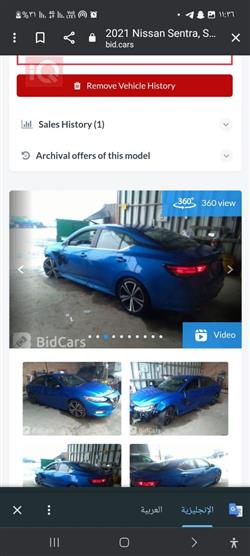 نيسان سنترا